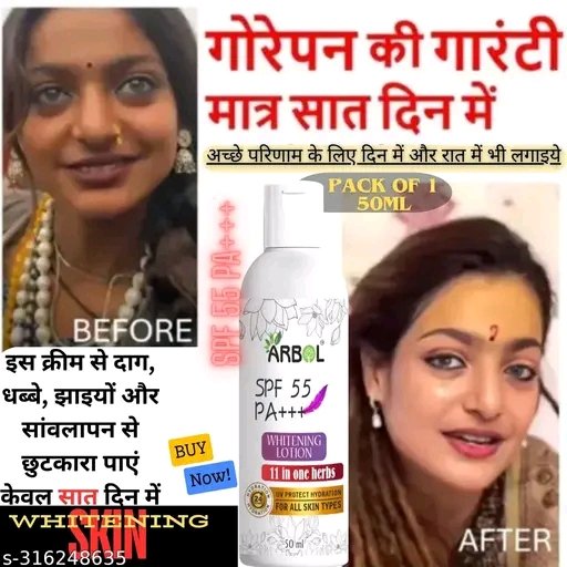 ARBOL Bright & Fair Whitening Cream – 50ML