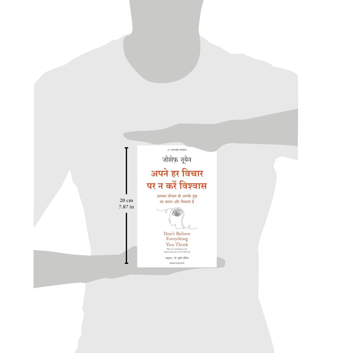 Apne Har Vichaar Par Na Karein Vishwas -Hindi Edition Paperback – 26 December 2022