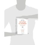 Apne Har Vichaar Par Na Karein Vishwas -Hindi Edition Paperback – 26 December 2022