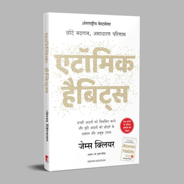 Atomic Habits: Chote Badlav, Asadharan Parinaam - Hindi Paperback – 20 September 2020